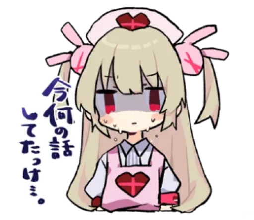 🤩 Стикер «Sanatorium» для Telegram