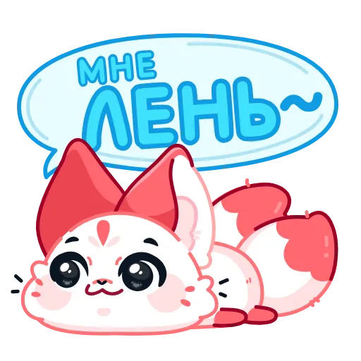 🫠 Эмодзи «Анимированный набор эмоджи с Саран из ВК» для Telegram