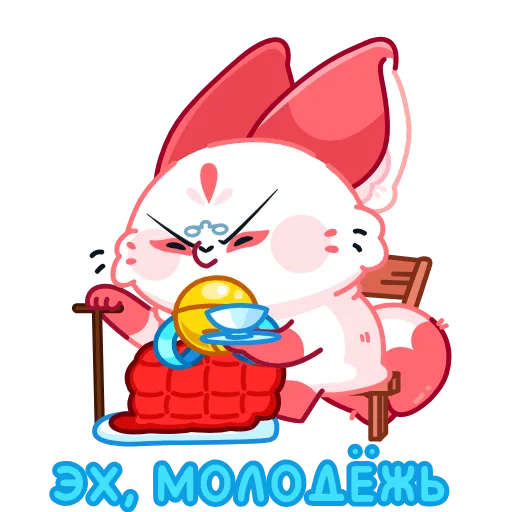 ☝ Эмодзи «Анимированный набор эмоджи с Саран из ВК» для Telegram