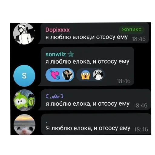 🥰 Стикер «Кетлис жирная» для Telegram
