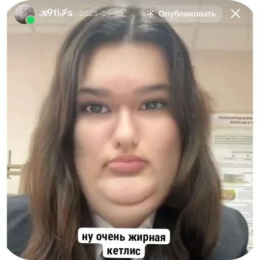 👍 Стикер «Кетлис жирная» для Telegram