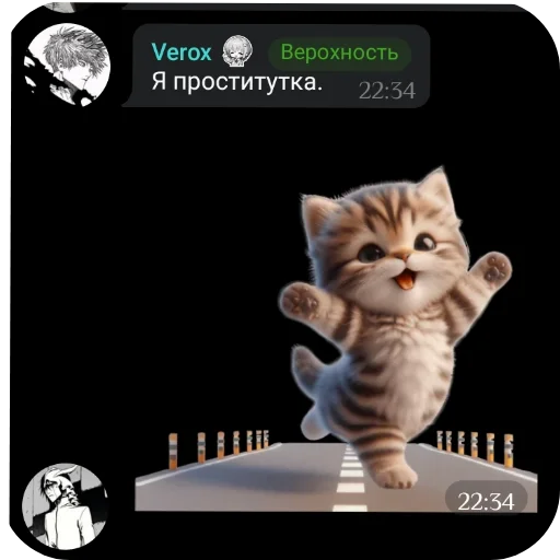🐱 Стикер «Кетлис жирная» для Telegram