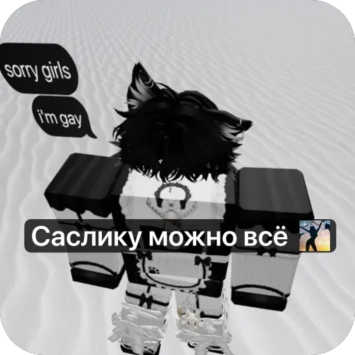 🫥 Стикер «Sasl4k» для Telegram