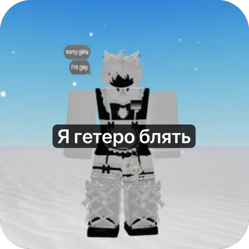 🫥 Стикер «Sasl4k» для Telegram