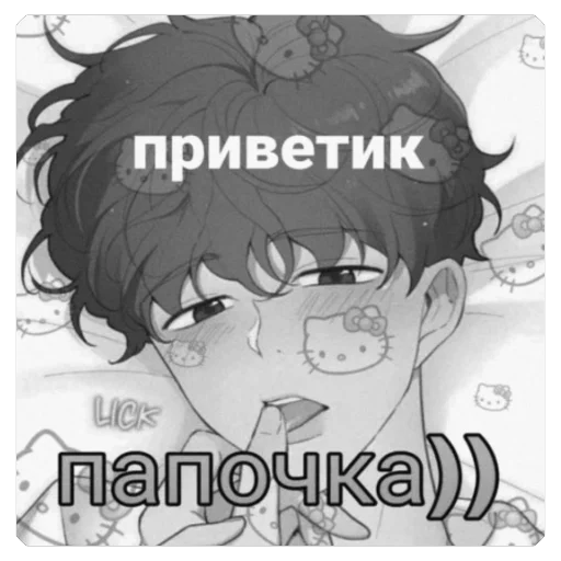 🫥 Стикер «Sasl4k» для Telegram