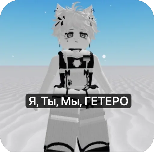 🫥 Стикер «Sasl4k» для Telegram