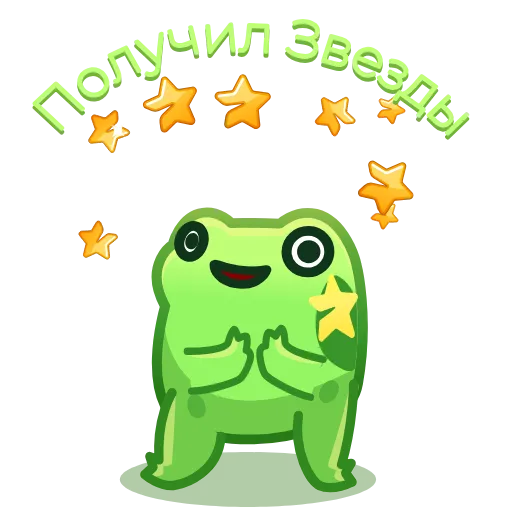 ⭐️ Эмодзи «Kissed Frogs» для Telegram