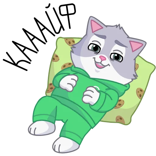 😋 Эмодзи «СберКот на чиле весь год» для Telegram