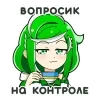 👌 Эмодзи «Сбертян» для Telegram