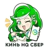 😅 Эмодзи «Сбертян» для Telegram