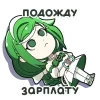 😐 Эмодзи «Сбертян» для Telegram