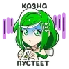 😰 Эмодзи «Сбертян» для Telegram