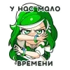 ⏱ Эмодзи «Сбертян» для Telegram
