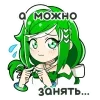 🥺 Эмодзи «Сбертян» для Telegram
