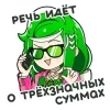 🤑 Эмодзи «Сбертян» для Telegram