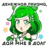 ✨ Эмодзи «Сбертян» для Telegram