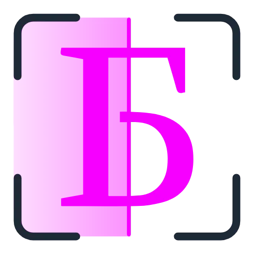 💓 Эмодзи «Scan Pink» для Telegram