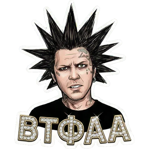 🤨 Стикер «ГАНВЕСТ» для Telegram