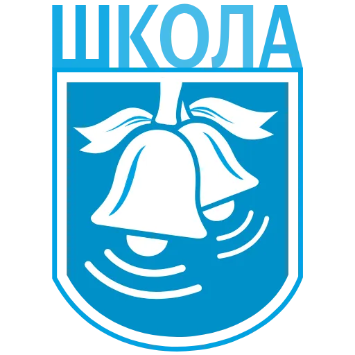 🔔 Эмодзи «School» для Telegram