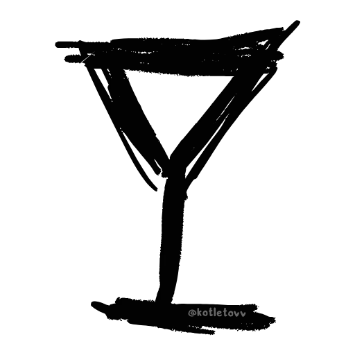 🥂 Эмодзи «Каракули» для Telegram