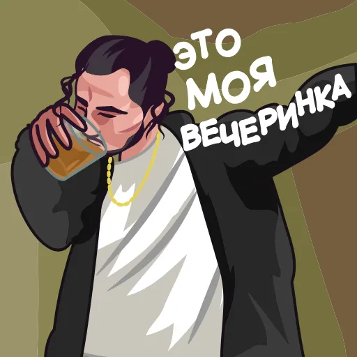 🥃 Стикер «‍ Стикеры со Скриптонитом» для Telegram