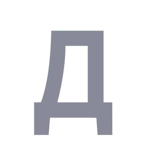 🔤 Эмодзи «Scumbria серый шрифт» для Telegram