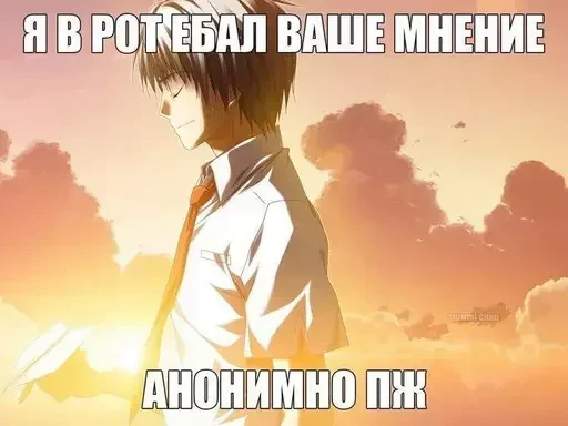 😝 Стикер «хах» для Telegram