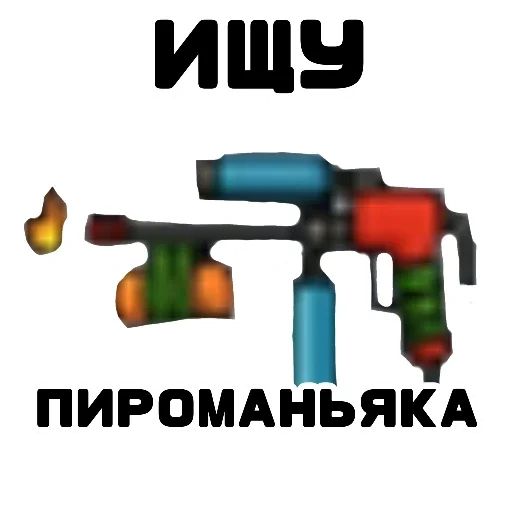 🖼️ Стикер «Game» для Telegram
