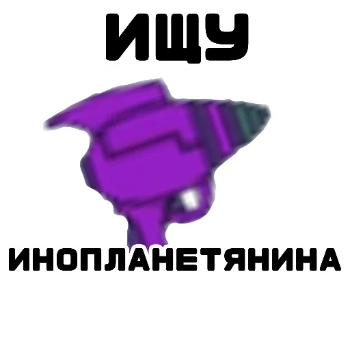 🖼️ Стикер «Game» для Telegram