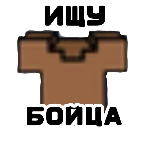 🖼️ Стикер «Game» для Telegram