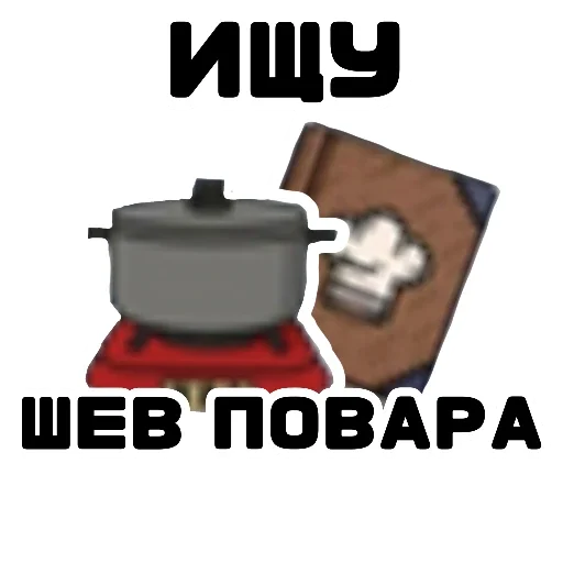 🖼️ Стикер «Game» для Telegram