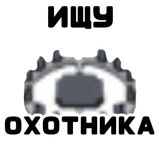 🖼️ Стикер «Game» для Telegram