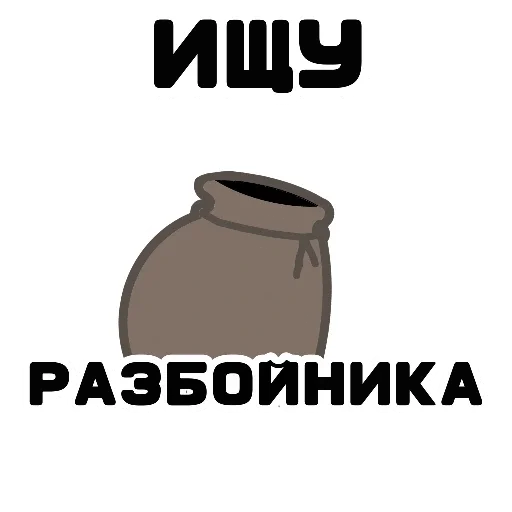 🖼️ Стикер «Game» для Telegram
