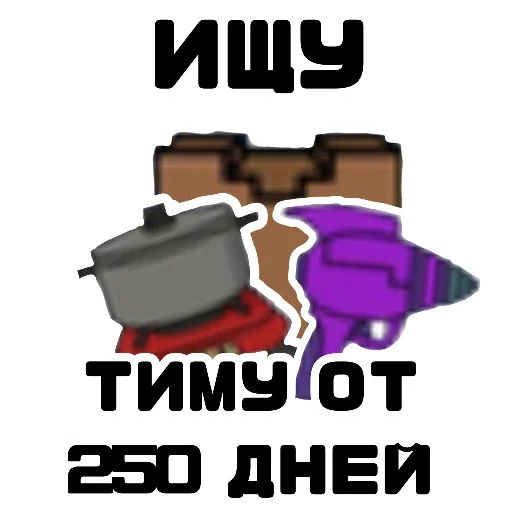 🖼️ Стикер «Game» для Telegram