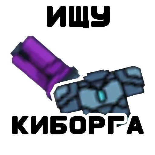 🖼️ Стикер «Game» для Telegram