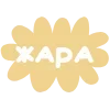 ☀️ Эмодзи «Seasons» для Telegram