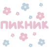 🍴 Эмодзи «Seasons» для Telegram