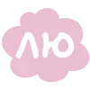 ❤️ Эмодзи «Seasons» для Telegram