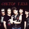 ☢ Эмодзи «Сектор Газа За» для Telegram