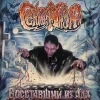 ☢ Эмодзи «Сектор Газа За» для Telegram