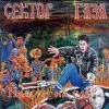 ☢ Эмодзи «Сектор Газа За» для Telegram