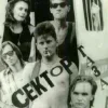 ☢ Эмодзи «Сектор Газа За» для Telegram