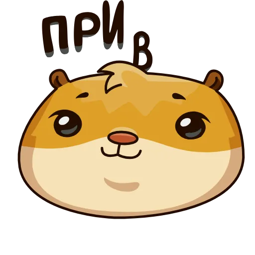 Эмодзи Senya Hamster для Telegram — скачать