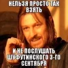 😅 Эмодзи «3 сентября» для Telegram