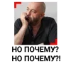 😓 Эмодзи «3 сентября» для Telegram