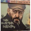 🤪 Эмодзи «3 сентября» для Telegram