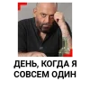 Эмодзи 3 сентября для Telegram — скачать
