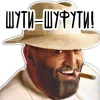 🤡 Эмодзи «3 сентября» для Telegram
