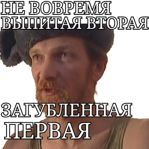 ✌️ Стикер «Dereven&;ka 2.0» для Telegram