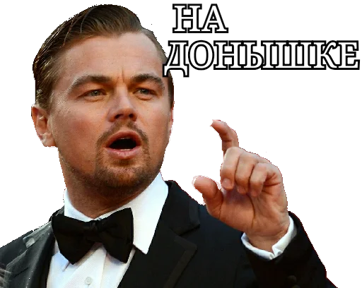 🤏 Стикер «Dereven&;ka 2.0» для Telegram